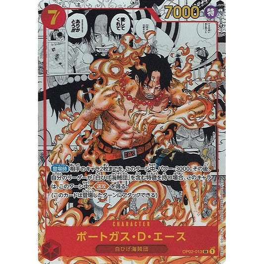 Paramount War (OP-02) Booster Pakke – Japansk