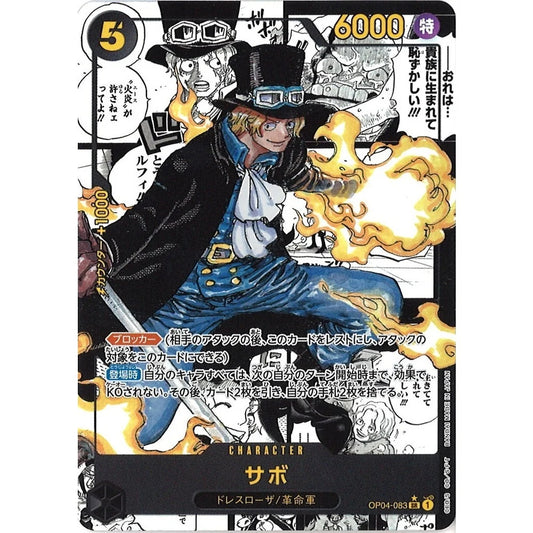 Kingdom of Conspiracies (OP-04) Booster Pakke – Japansk