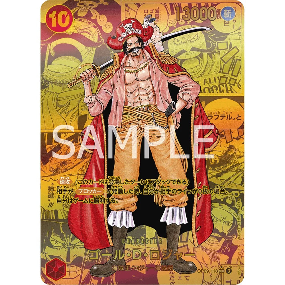 One Piece OP-09 The New Emperor Japansk Booster Box