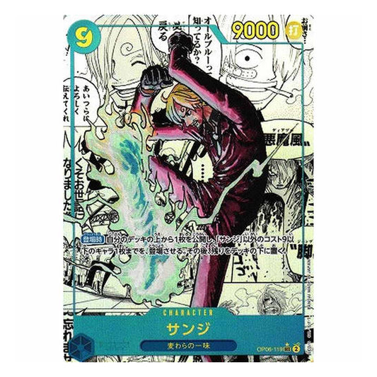 PRB-02 THE BEST Vol.2 Boosterpakke (Japansk)