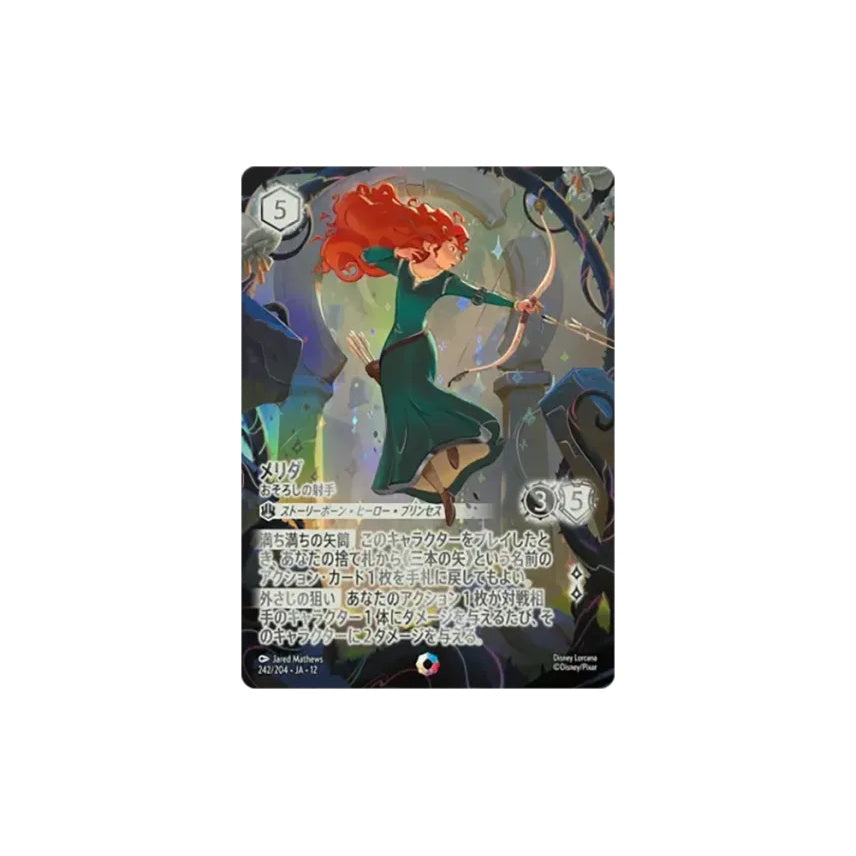 Disney Lorcana Wilds Unknown Japansk Booster Box