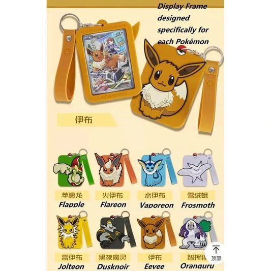 Eksklusiv Eevee Gaveboks keychain Kinesisk
