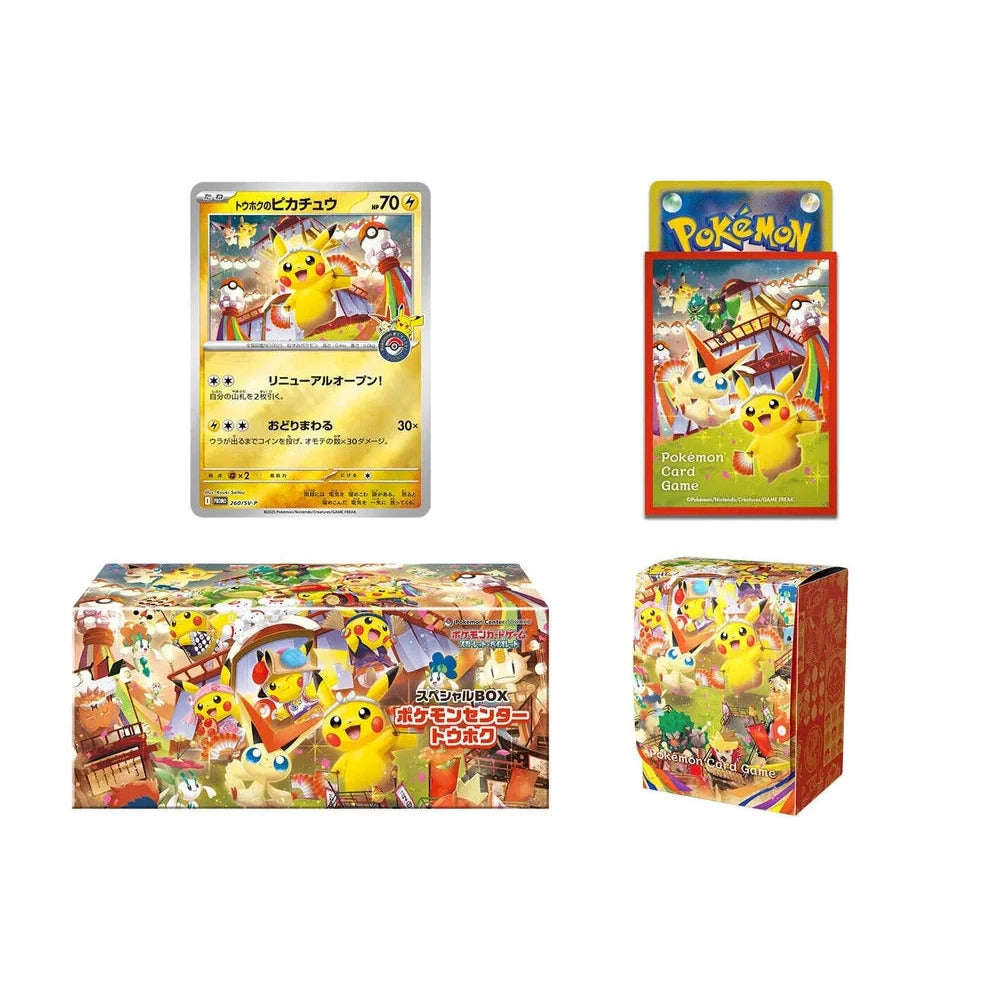 Pokémon Center Tohoku Special Box (Japansk)