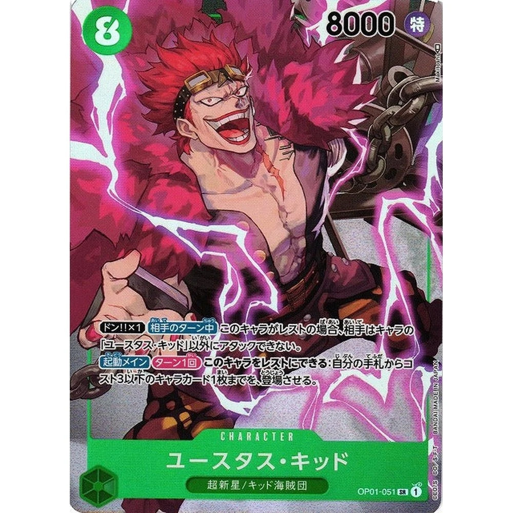 One Piece Card Game – Romance Dawn (OP-01) Booster Box – Japansk