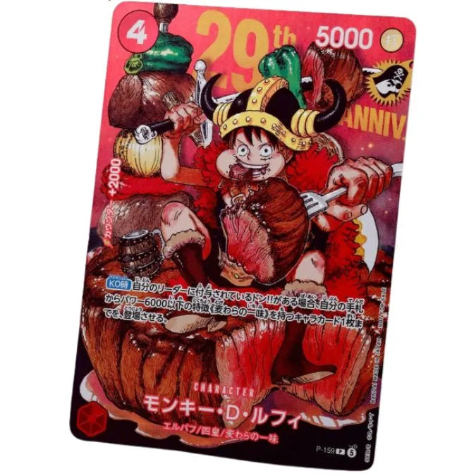 Monkey D. Luffy Promo P-159
