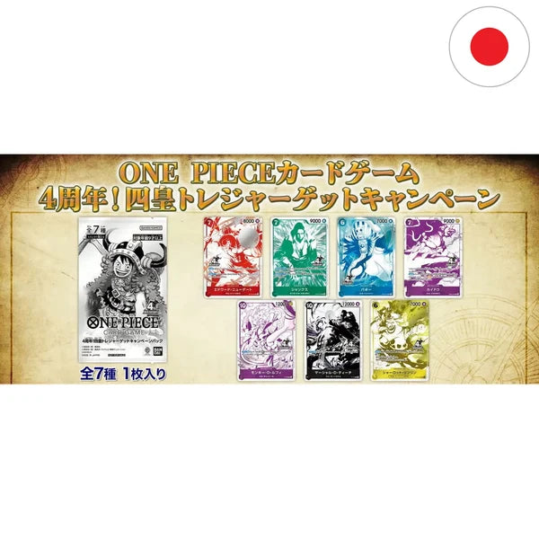 4th Anniversary! Four Emperors Treasure Get
