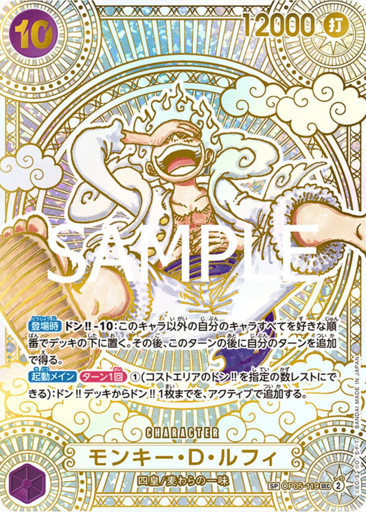 One Piece - OP-11 A Fist Of Divine Speed Japansk Booster Box