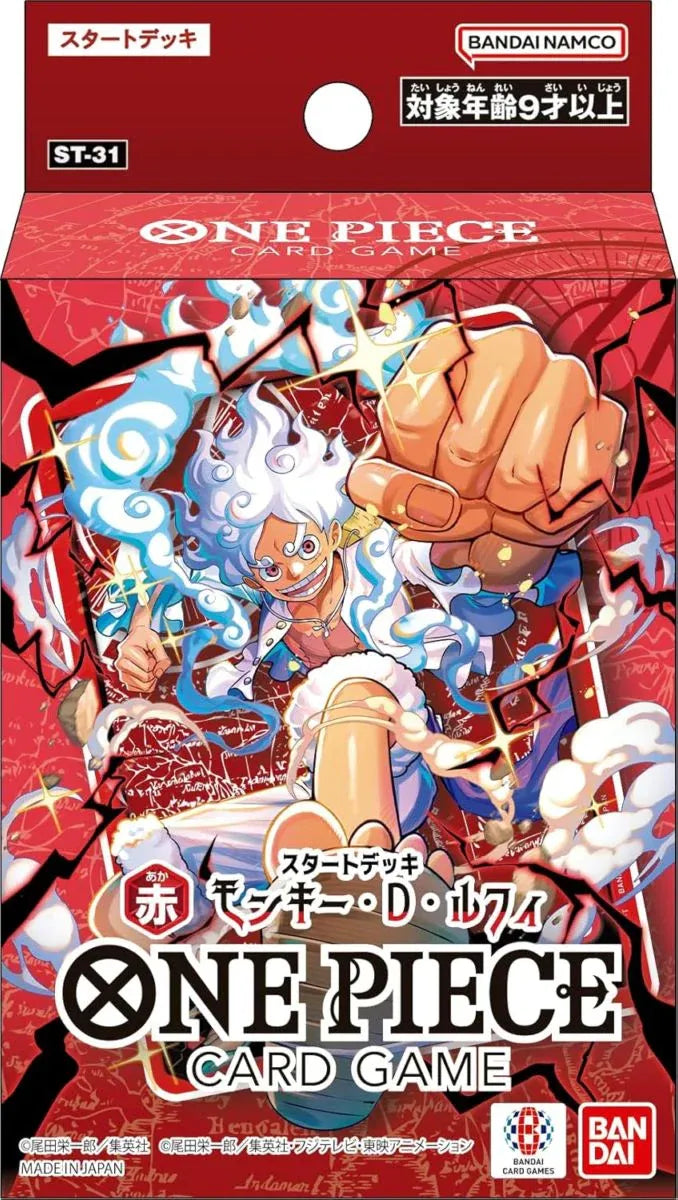 Start Deck Red Monkey D. Luffy [ST-31] (Japansk)