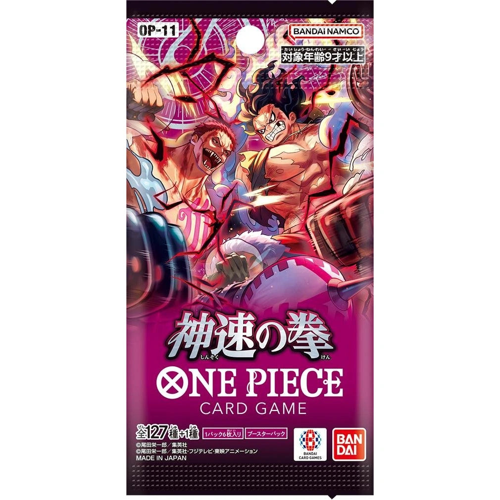 One Piece - OP-11 A Fist Of Divine Speed Japansk Boosterpakke