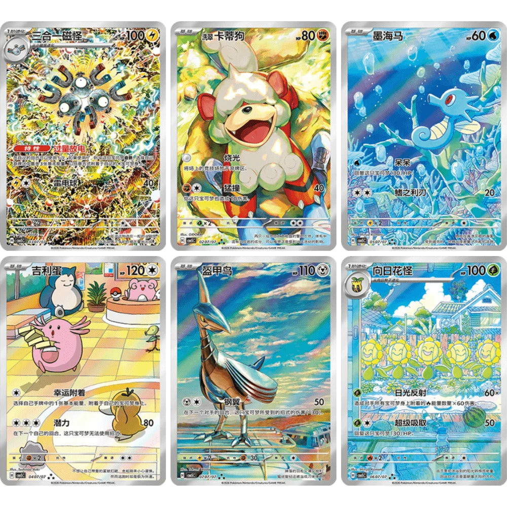 Pokémon Gem Vol.5 – Kinesisk Booster Box