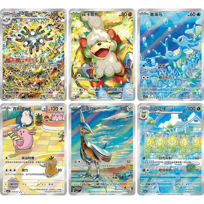 Pokémon Gem Vol.5 – Kinesisk Booster Box
