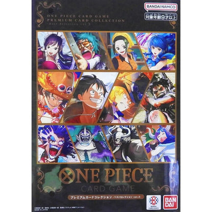 Premium Card Collection Best Selection Vol.3