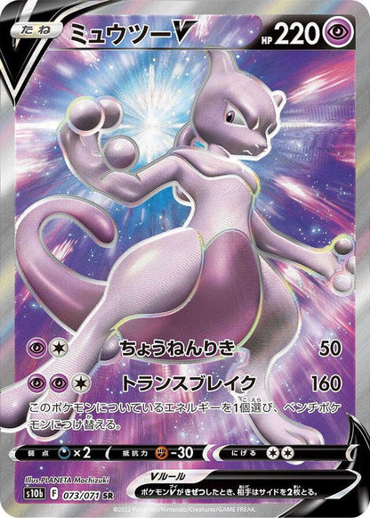 Pokémon GO Japansk Booster Box