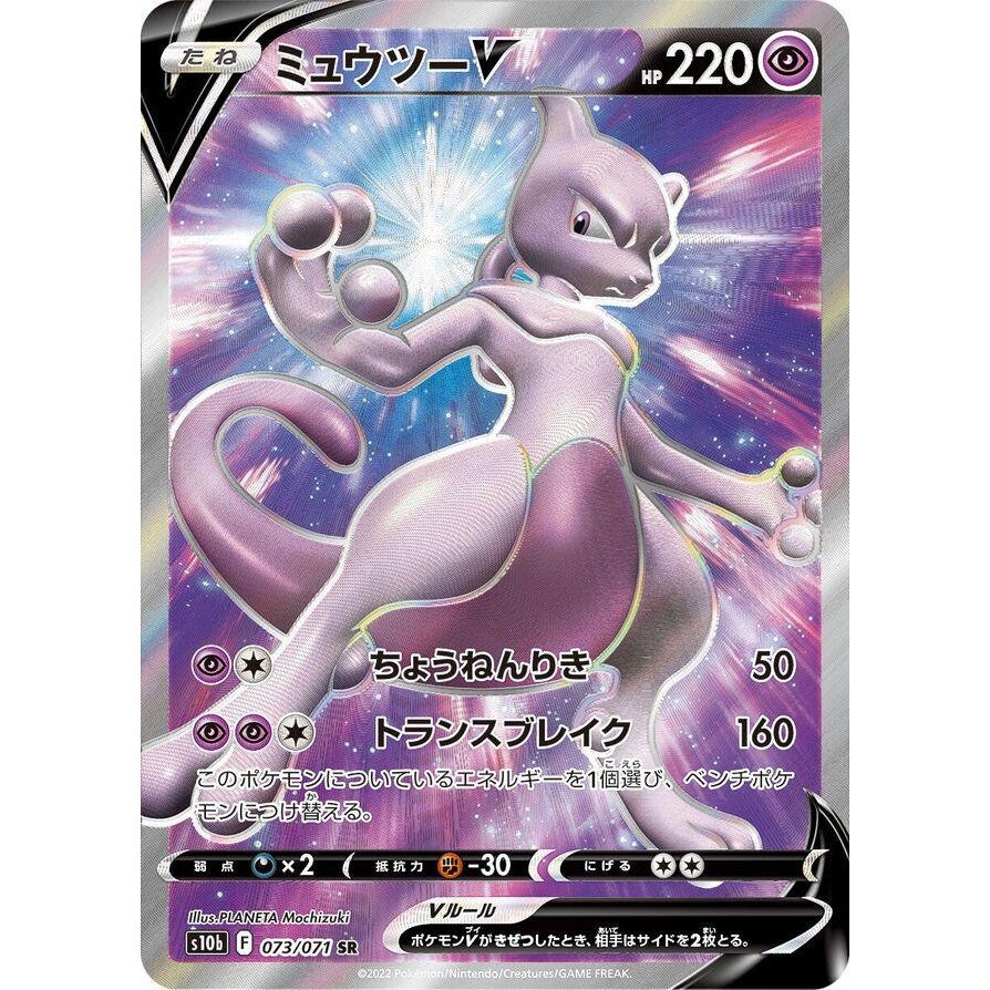 Pokémon GO Japansk Booster Box
