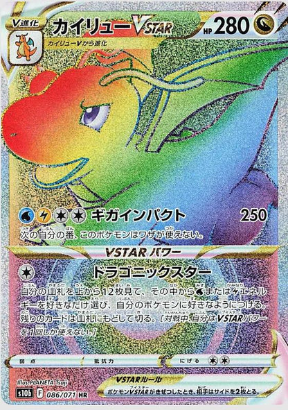 Pokémon GO Japansk Booster Pakke