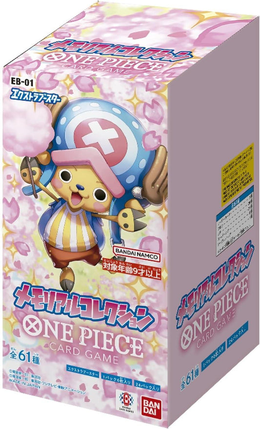 EB-01 Memorial Collection Booster Box
