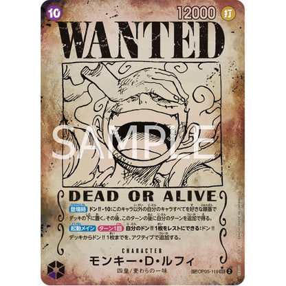 Awakening of the New Era (OP-05) Booster Pakke – Japansk