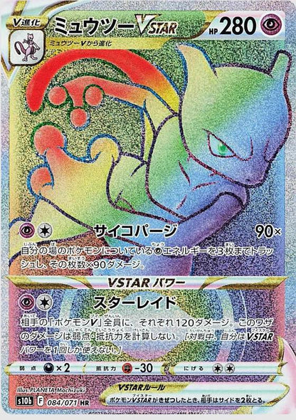 Pokémon GO Japansk Booster Pakke