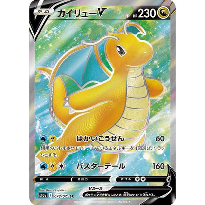 Pokémon GO Japansk Booster Box