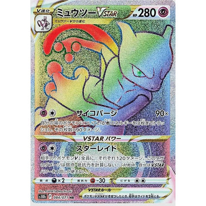 Pokémon GO Japansk Booster Box