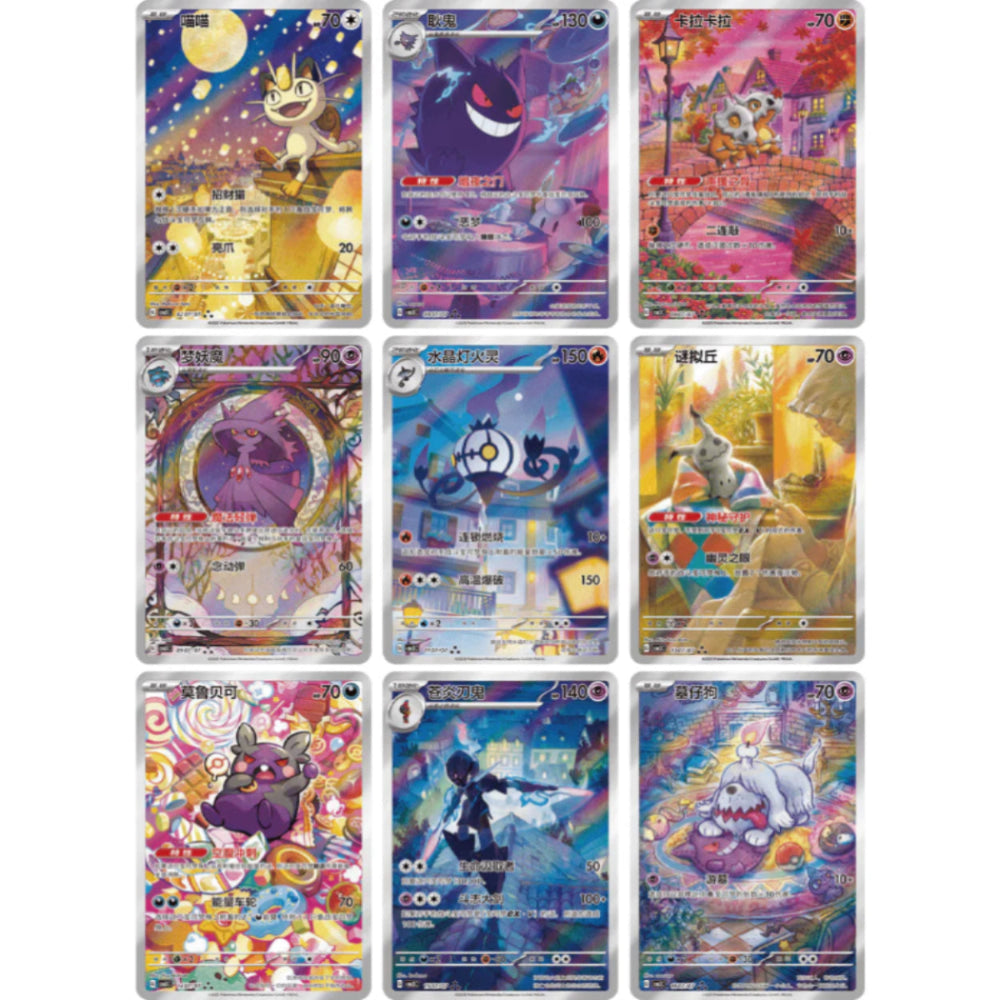 Pokemon Gem Packs Vol.3 Kinesisk Boosterpakke