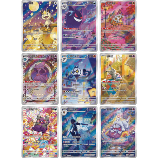Pokemon Gem VOL.3 Kinesisk Booster Box