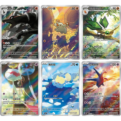 Pokémon Gem Vol.5 – Kinesisk Booster Box
