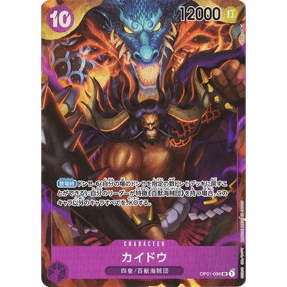 One Piece Card Game – Romance Dawn (OP-01) Booster Box – Japansk