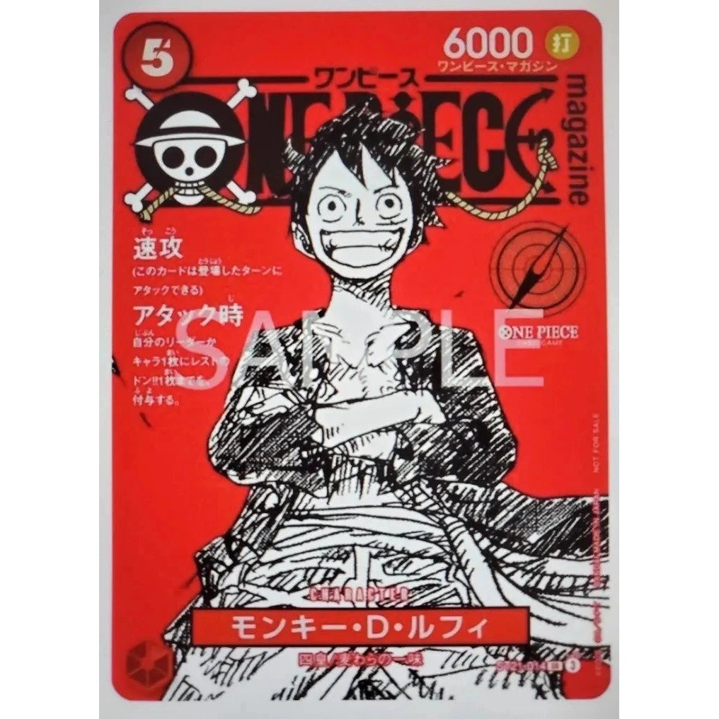 ONE PIECE magazine 020 promo ST21-014