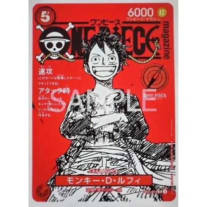 ONE PIECE magazine 020 promo ST21-014
