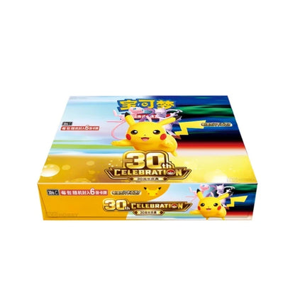 Pokemon 30th Celebration Kinesisk Booster Box