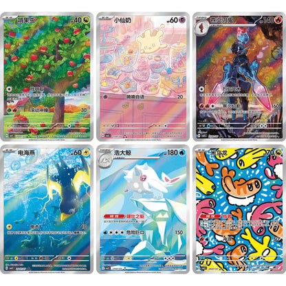 Pokémon Gem Vol.5 – Kinesisk Booster Box