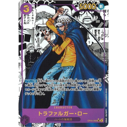 Awakening of the New Era (OP-05) Booster Pakke – Japansk