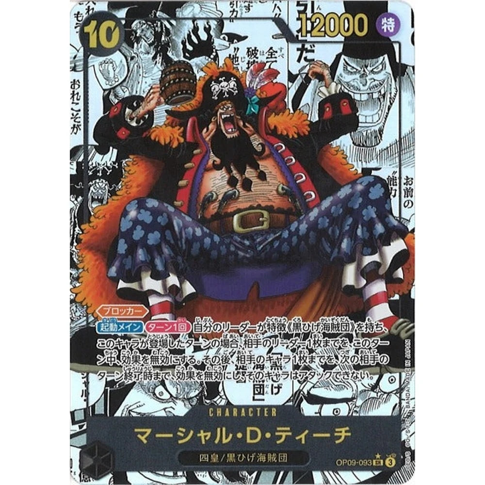 One Piece OP-09 The New Emperor Japansk Booster Box