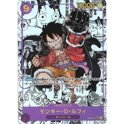One Piece OP-09 The New Emperor Japansk Booster Pakke