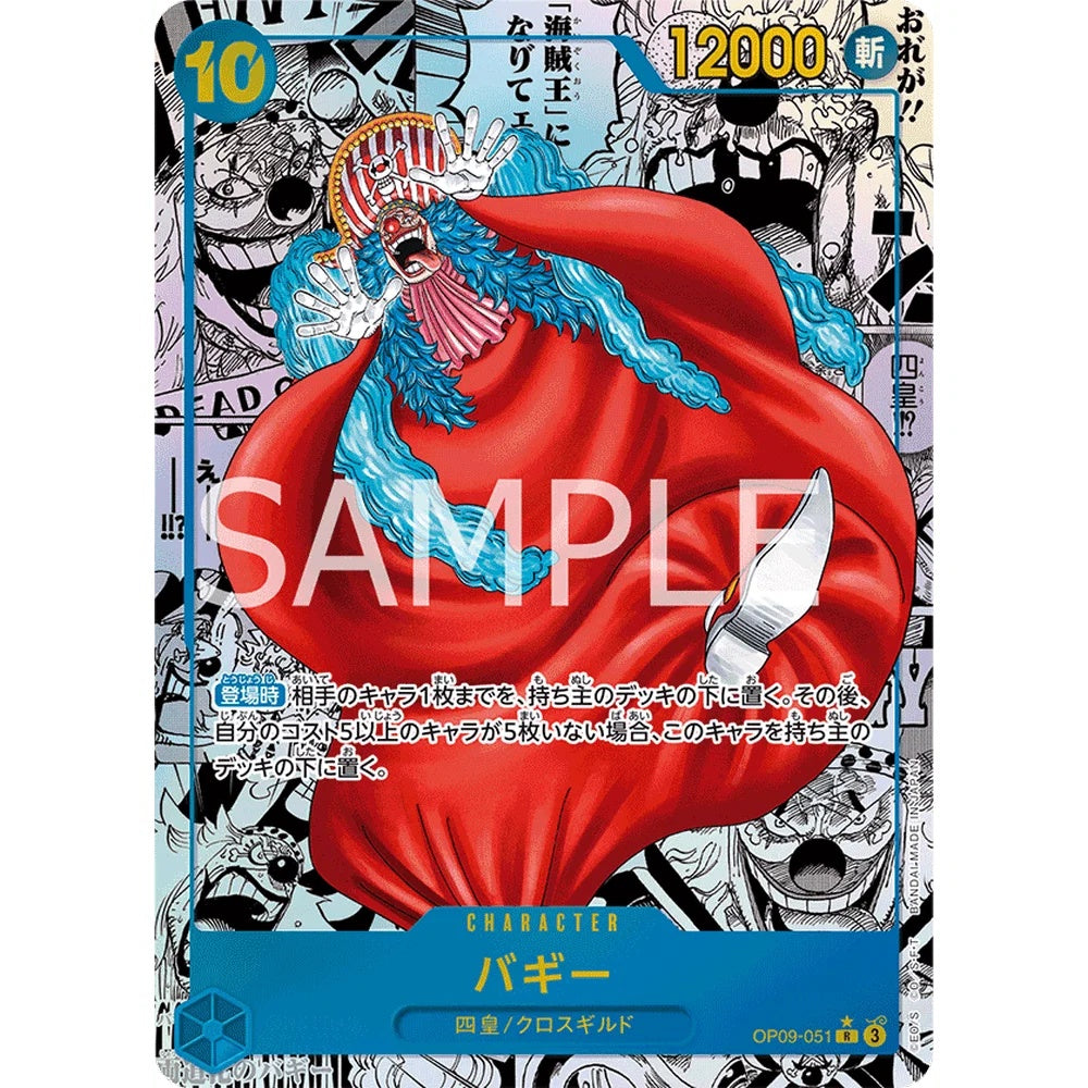 One Piece OP-09 The New Emperor Japansk Booster Box