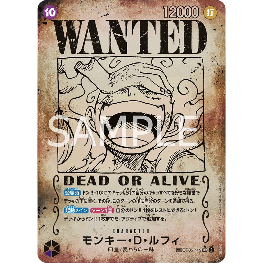One Piece OP-09 The New Emperor Japansk Booster Box