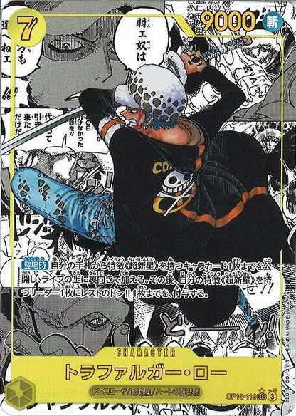 One Piece – OP-10 Royal Blood Booster Box (Japansk)