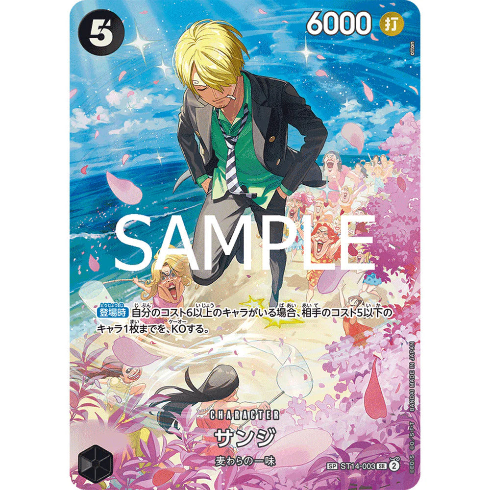 One Piece – OP-10 Royal Blood Booster Box (Japansk)