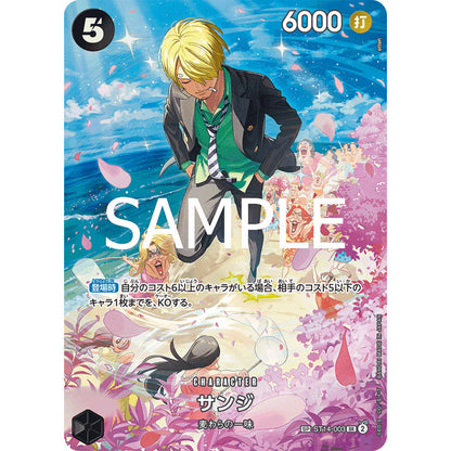 One Piece – OP-10 Royal Blood Booster Box (Japansk)