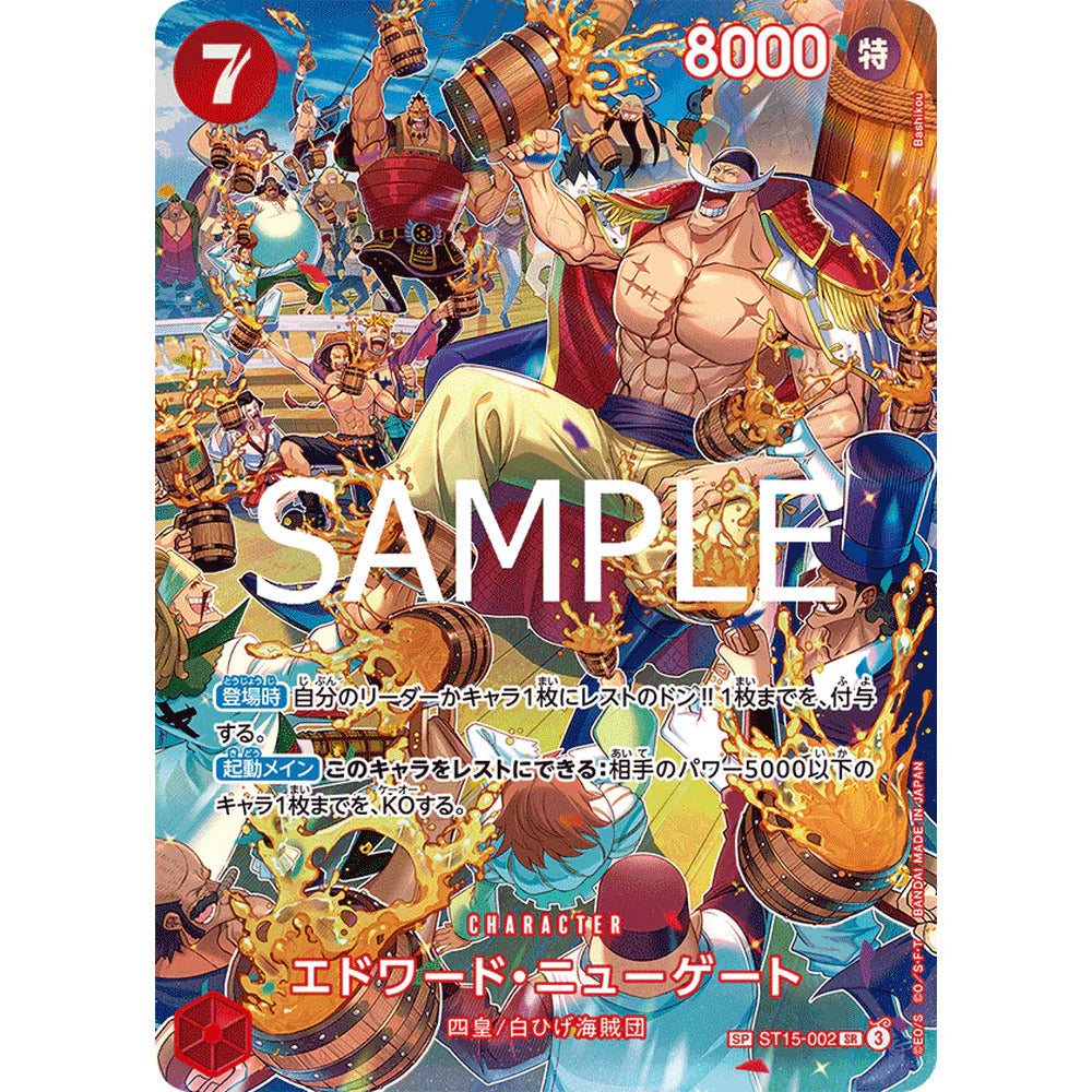 One Piece – OP-10 Royal Blood Booster Box (Japansk)