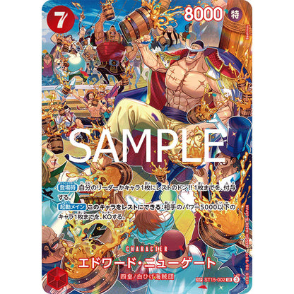 One Piece – OP-10 Royal Blood Booster Box (Japansk)