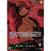 One Piece EB-02 Anime 25th Collection Boosterpakke
