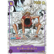 One Piece EB-02 Anime 25th Collection Booster Display Box