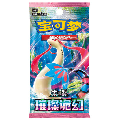 Pokemon Kinesisk 30th Anniversary Celebration First Partner Box