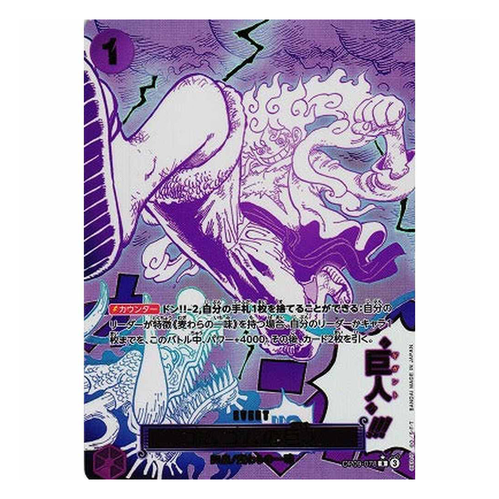 One Piece PRB-02 THE BEST Vol.2 Booster Box (Japansk)