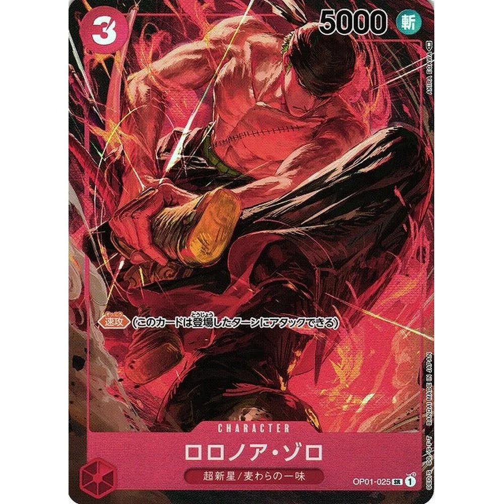 One Piece Card Game – Romance Dawn (OP-01) Booster Box – Japansk