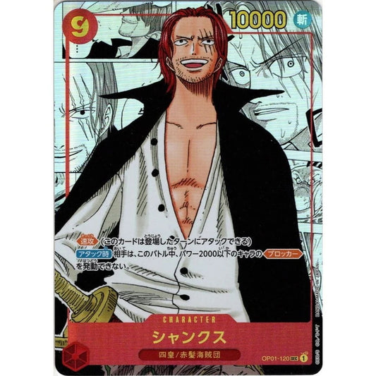 Romance Dawn (OP-01) Booster Pakke – Japansk