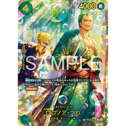 One Piece EB-04 Egghead Crisis – Boosterpakke
