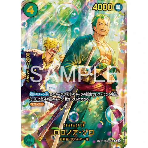 One Piece - EB-04 Egghead Crisis Booster Display Box